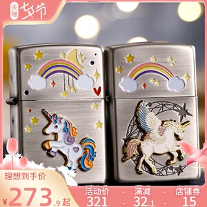 zippo打火机正版贴章彩虹独角兽芝宝卡通创意正品情侣男士刻字