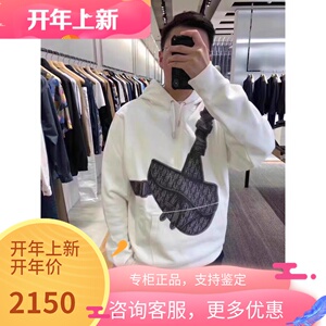 dior/迪奥 新款马鞍包印花套头连帽卫衣男女宽松休闲长袖帽衫外套