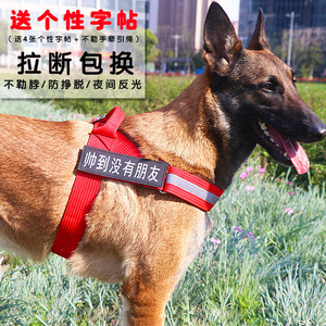夏天狗狗背带工作犬牵引绳背心式夏季大型犬马犬德牧金毛遛狗专用