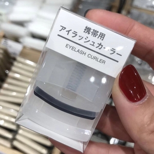 无印良品muji睫毛夹子便携式持久小型初学者女局部眼睫毛卷翘神器