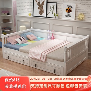 美式全实木儿童床带护栏小床简约 卧室1.2米男孩女孩单人床拼接床