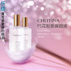 克丽缇娜保颜液
