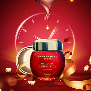 oguma欧格玛塑颜肌因妈妈霜红色款多效合一轻薄不油腻 大红瓶面霜