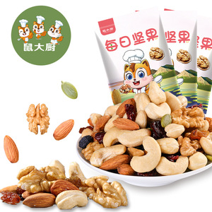 每日坚果鼠大厨代餐750g礼盒装混合干果休闲食品大礼包网红爆款抖