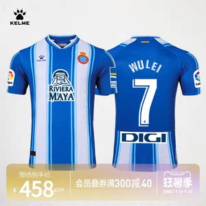 kelme/卡尔美22-23赛季 西甲西班牙人足球服球员球衣 武磊7号球服