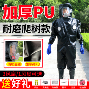 抓马蜂服防蜂衣全套透气专用防蜂服捉胡蜂连体服养蜂服消防马蜂衣