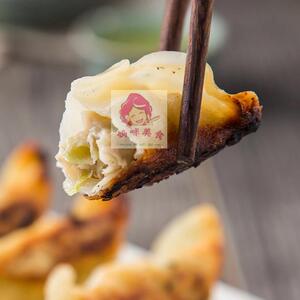 心思源玉米猪肉蒸煎饺1000g10袋500个菌菇三鲜蒸煎饺粥店商用锅贴