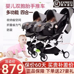 双胞胎婴儿推车可坐躺拆分轻便折叠新生多功能龙凤胎提篮双人宝宝