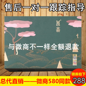 养森瘦瘦塑身包正品官方旗舰店养身养生蓓俪芙官网外敷廋药包热敷