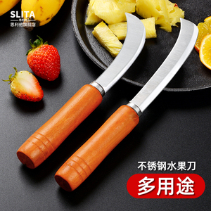菠萝刀水果刀家用弯头水果勾刀专用菠萝蜜刀割香蕉刀弧形小弯刀