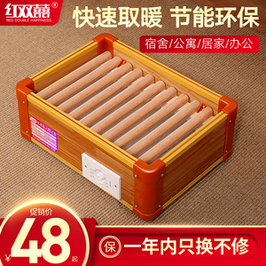 电火箱取暖器