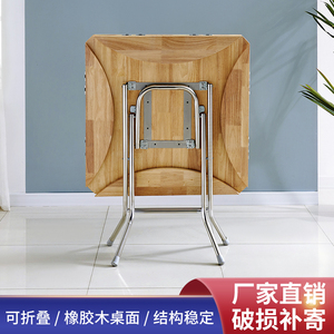 折叠圆桌实木小户型餐桌家用简易多功能吃饭桌子正方形不锈钢架子
