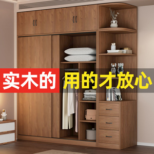 实木衣柜家用卧室出租房用现代简约组装经济型免安装推拉门衣柜