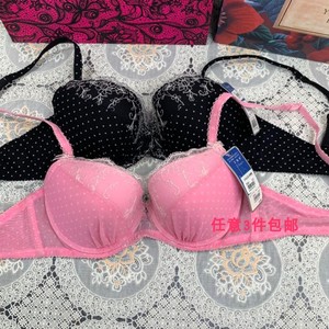 800人付款淘宝古今超薄款大罩杯调整少女士内衣d杯胖mm大码文胸罩36c