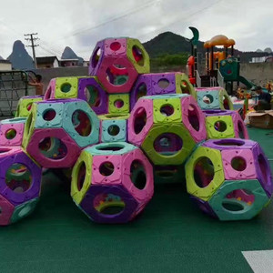 塑料攀爬球幼儿园户外攀岩墙玩具儿童球体迷宫球钻洞感统训练组合