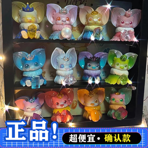 yoki宝石小王子泡泡玛特盲盒确认款潮流玩具礼物可爱家居公仔摆件