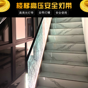 新款无框玻璃楼梯扶手护栏阳台铝合金隐藏式灯带u型玻璃防护栏槽