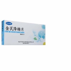 8】隆顺榕 金芪降糖片 0.