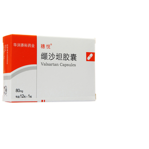 穗悦缬沙坦胶囊