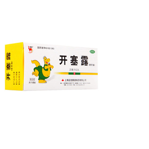 开塞露含甘油20ml*2支用于便秘润滑肠粘稠液体缓泻成人儿童瑞人堂大