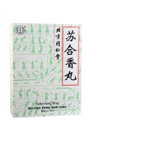 包邮】同仁堂苏合香丸3g*6丸中风偏瘫肢体不利中暑心胃气痛