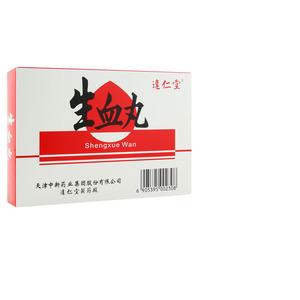 达仁堂 生血丸 5g*6袋/盒 补肾健脾填精养血面黄肌瘦体倦乏力眩晕食少