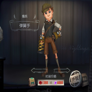 第五人格手游安卓/苹果佣兵-弹簧手永久时装皮肤外观