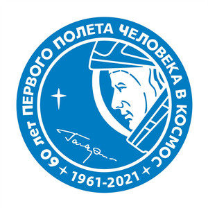 反光汽车贴纸a198苏联航天员尤里加加林俄罗斯载人航天60周年标贴