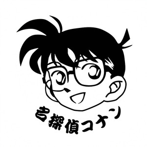 【汽车贴纸柯南】汽车贴纸柯南品牌,价格 - 阿里巴巴