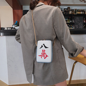 麻将八万图案零钱包小零钱包红中链条斜挎包过年包背包网红潮包包