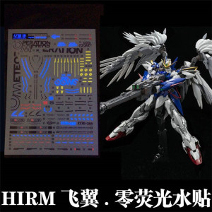 蓝宇 hirm wing zero xxxg-00w0 飞翼零式改(天使高达).专用水贴