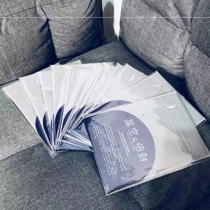 日本星空信封七夕情人节礼物满天星星设计创意满天星信简信封