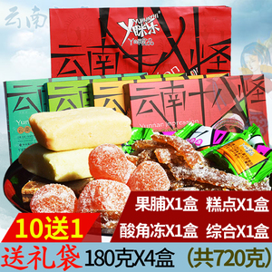 云南十八怪特产酸角冻
