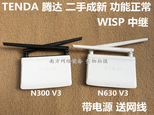 包邮 二手腾达N300 V3/N630 V3 300M无线路由器 WISP 中继 带电源