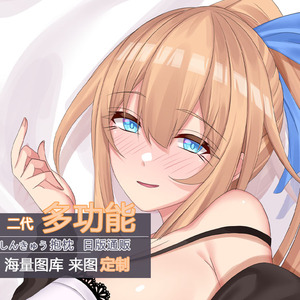 可插开孔二次元等身抱枕动漫周边妈见打带洞靠枕人形等人高枕套芯