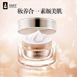 【懒人霜乳液素颜霜v7女学生】懒人霜乳液素颜霜v7女