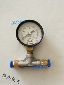气管压力表测压表1.6mpa/16kg三通气压表8mm气管接头两头插管软管