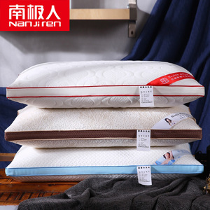 南极人超柔针织定型枕头热熔棉枕芯可水洗护颈枕头单人可水洗枕芯