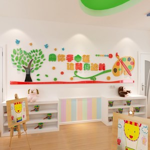 标题美术教室儿童画室装饰贴画3d立体墙贴小学素描培训班贴纸墙面