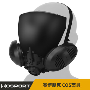 WoSporT 赛博朋克COS面具 PC防雾镜片硅胶透气面罩战术防护护脸