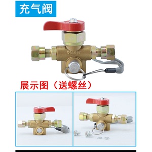 cng配件充气阀t3h 汽车天然气油改气配件加气阀cng多用途充气阀
