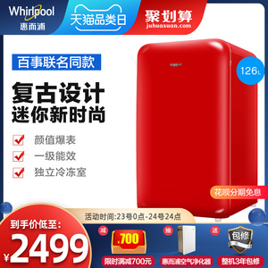 惠而浦家用小型复古小冰箱冷藏冷冻迷你宿舍母婴母乳家用BC-126SW