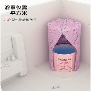 浴罩洗澡罩浴帐保暖家用成人加厚卫生间防水浴帘浴照冬天洗澡帐