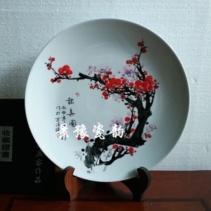 景德镇陶瓷名家手绘瓷盘摆件梅花艺术挂盘客厅书房酒店装饰瓷画盘