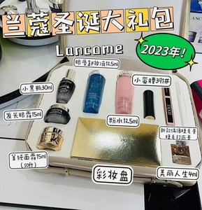 美国代购Lancome/兰蔻 23圣诞限量彩妆护肤大礼包礼盒黑瓶肌底液