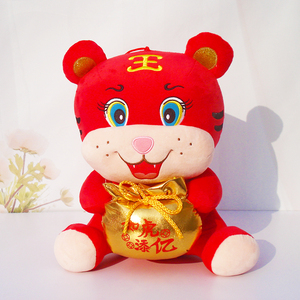 可爱元宝虎肚兜生肖虎吉祥物如虎添亿钱袋老虎毛绒玩具布偶公仔红