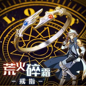 全职高手荒火碎霜戒指饰品周泽楷荣耀动漫周边 925银开口戒指指环