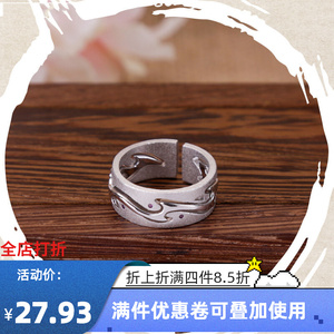魔道祖师s925银是紫电戒指云梦江澄动漫二次元首饰品送男女友礼物