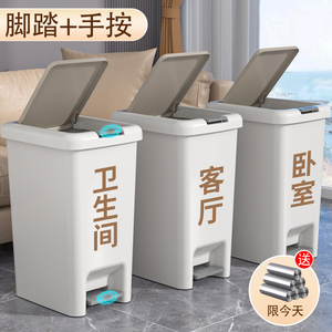 垃圾桶家用卫生间厕所大容量专用厨房客厅卧室脚踏式办公室卫生桶