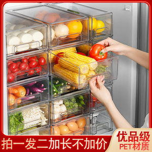 冰箱保鲜冷冻抽屉收纳盒食品级厨房置物通用整理专用鸡蛋盒